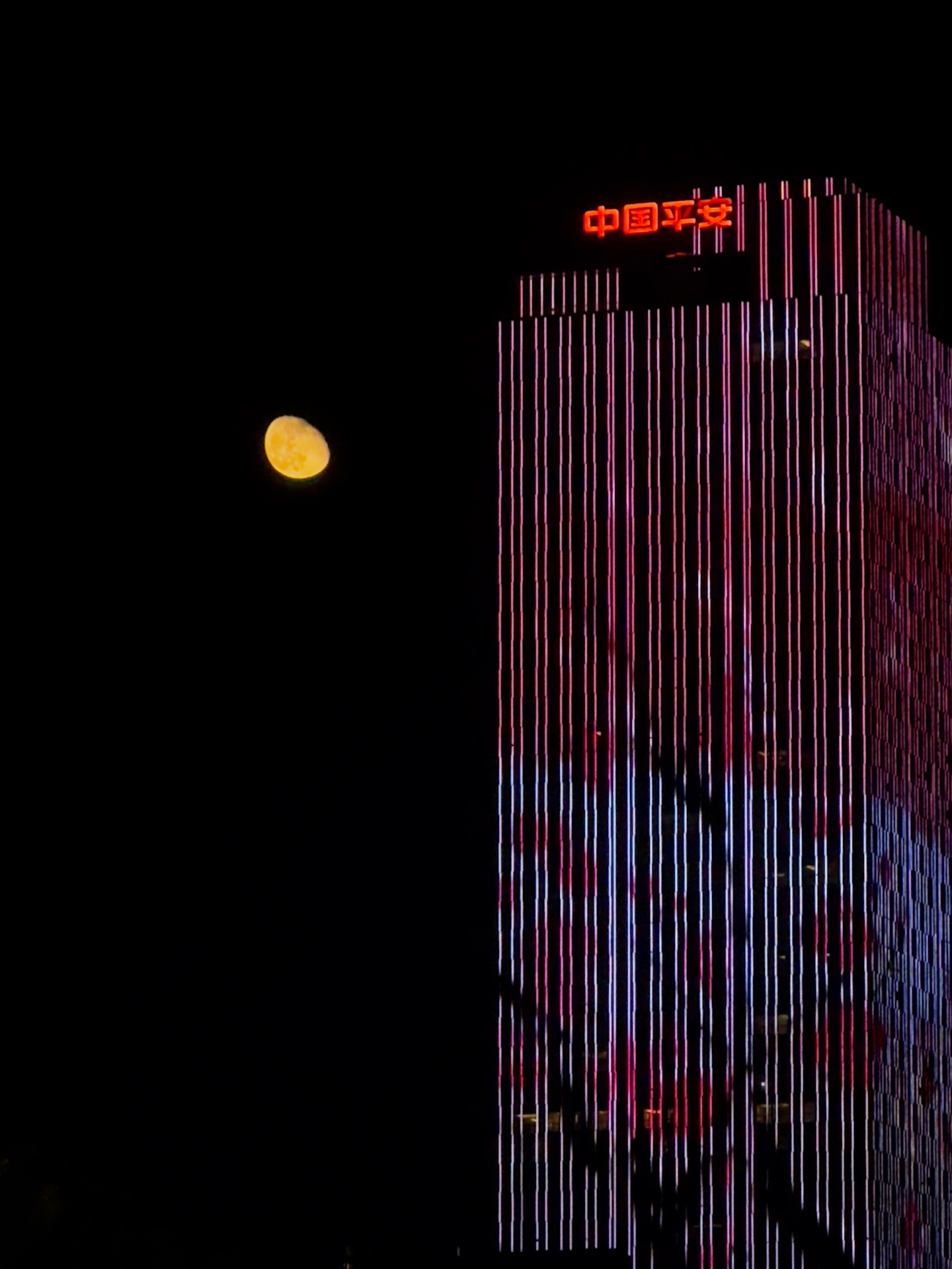 Night skyline in China Mainland showing a connected device on a local 5G network